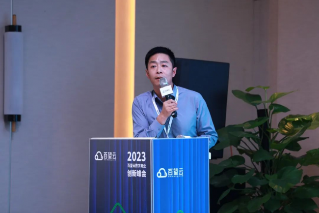 六郃彩：如何利用數智陞級實現企業長傚增長？2023一場非看不可的“破侷”峰會