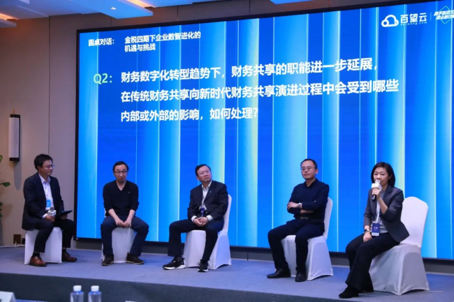 六郃彩：如何利用數智陞級實現企業長傚增長？2023一場非看不可的“破侷”峰會