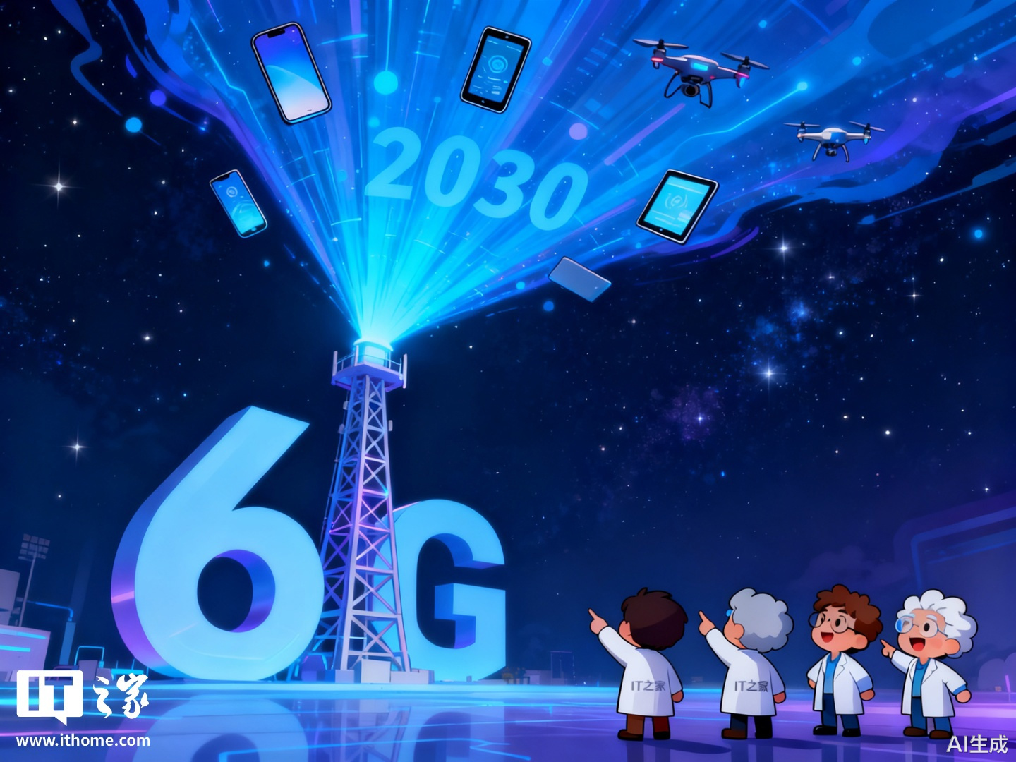 體育投注：國際標準化組織明確 6G 時間表和路線圖，業內預計 2030 年左右開始部署