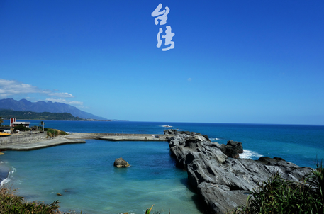 {老虎機}(台湾旅游还能去吗最新消息)