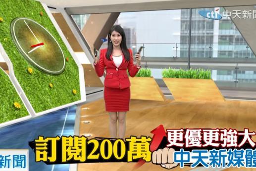 {網上賭場}(台湾新闻星岛环球) {網上賭場}(台湾新闻星岛环球)