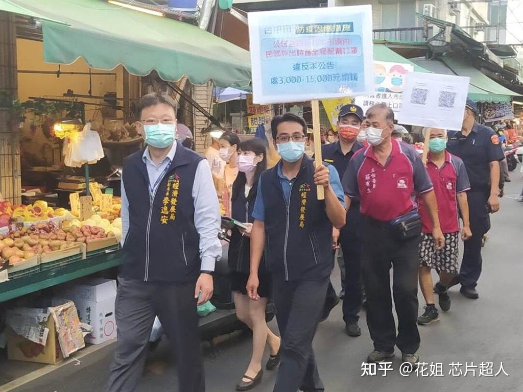 {娛樂城}(为什么不报道台湾疫情)