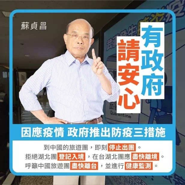 {娛樂城}(为什么不报道台湾疫情)