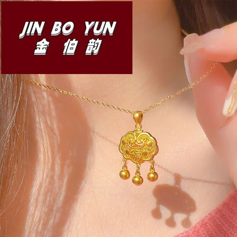 {六合彩}(2020年最新款黄金项链)