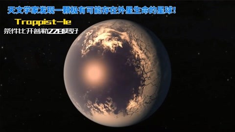 {賭波}(开普勒22b有生命吗)