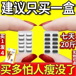 廋腰廋肚子减赘肉1个月40斤的简单介绍