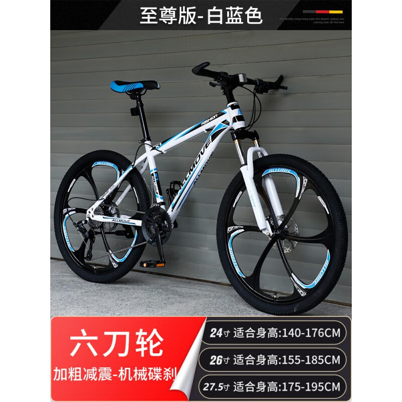 {網上賭場}(自行车赛车变速器多少钱) {網上賭場}(自行车赛车变速器多少钱)