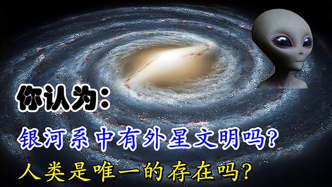 {娛樂城}(外星文明一直保护人类的电影)